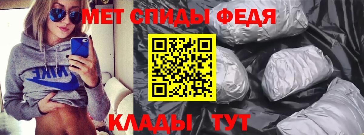 Заречный  АМФЕТАМИН VHQ  Вход с VPN 