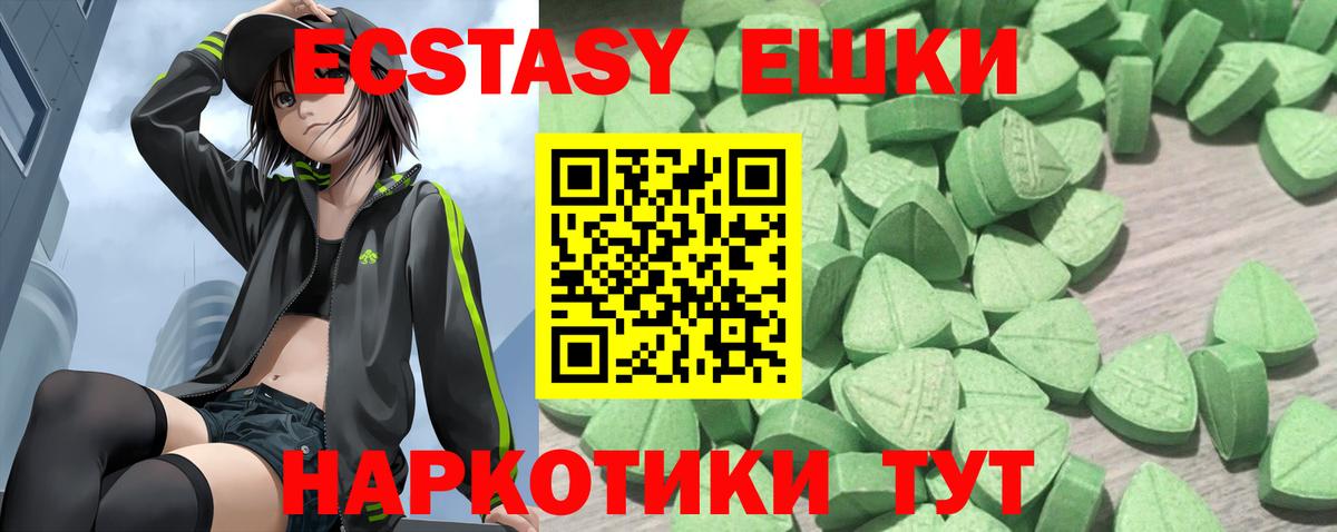 Заречный  ЭКСТАЗИ 99%  Вход с VPN 