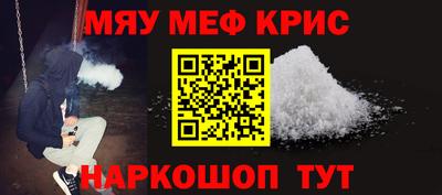 бутират Будённовск