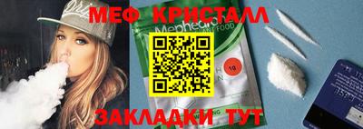 МДПВ Бугуруслан