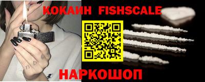 бутират Будённовск