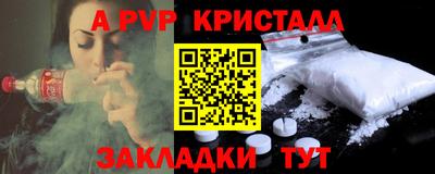мдпв Бузулук