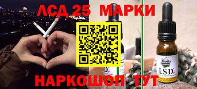 бутират Будённовск
