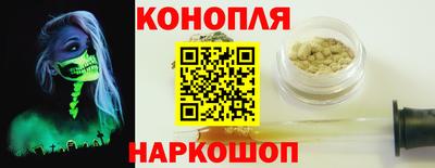 бутират Будённовск