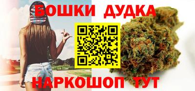 бутират Будённовск