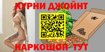 бутират Будённовск