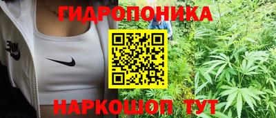 бутират Будённовск