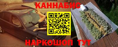бутират Будённовск