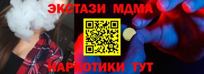 мдпв Бузулук