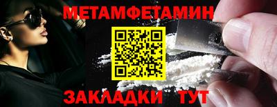 мдпв Бузулук