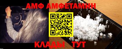 стафф Донской