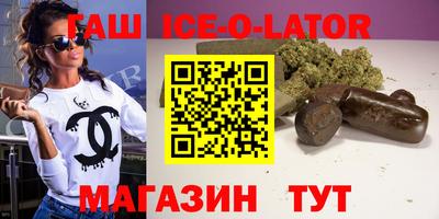 бутират Будённовск