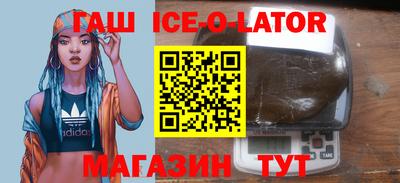 бутират Будённовск
