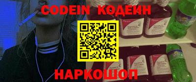 бутират Будённовск