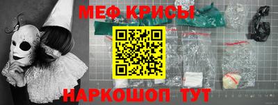бутират Будённовск