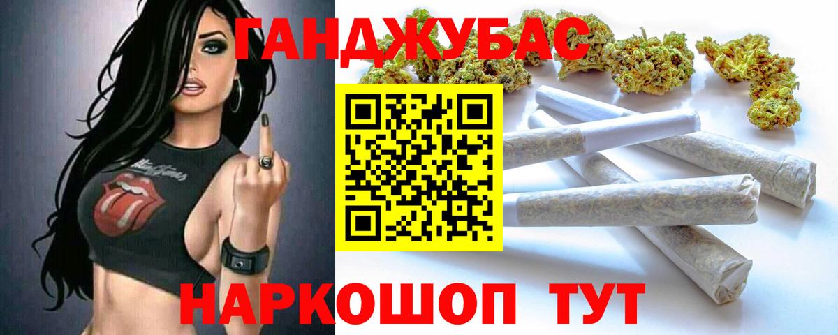 Конопля сатива  Каннабис семена  Вход с VPN  Заречный  МАРИХУАНА MAZAR 